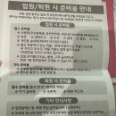 수성로 | 유도 분만에서 제왕엔딩 - 효성병원 출산 후기