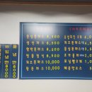 명동왕돈까스&냉면 이미지