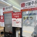 24시 밥집 153구포국수 하단점 키토마요김밥 포장 후기