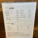 배달의쌀국수 사당방배점 티스토리