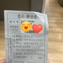 대기전산 | 내막증 수술 5년 반만에 비잔 단약 결정, 이대 목동병원 전산 장애, 마비 2시간 대기, 잠시 교수님 본 후기