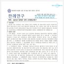 세무사김수경사무소