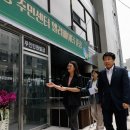 동 주민센터 앞 이미지