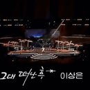 춤추는별사탕 이미지