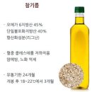 진주시니어클럽 참방앗간