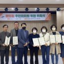 해양동 행정복지센터 이미지