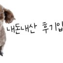 장군찜닭이모네찜갈비 이미지