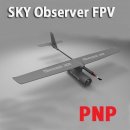 스카이 옵져버(Sky Observer) EPO 2000mm FPV PNP [제타] 이미지