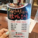 반반게장 이미지