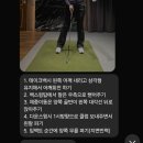 스피드프라자 | [일산골프레슨] 동글이골프로 핫한 론픽골프, 더프라자골프 일산점에서 다시 스윙 리셋⛳️