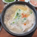 [광안리 맛집]부산토박이돼지국밥 광안본점 내돈내산 솔직후기!(feat. 2차,3차)