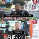 구월동 주짓수(송도건2지관) | 아무쪼록 행운을 빌어줘