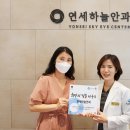 연세하늘병원 이미지