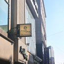 남포동미용실 추천, 신길이네 미장원 남포점 다녀왔어요.