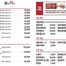 살살녹소 이미지