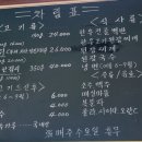 태평장가든 이미지