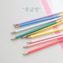 섬글방