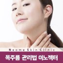 이노의원 네이버블로그