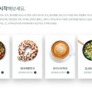 커피 아카데미(기본) 이미지