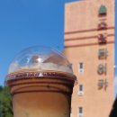 우공 양주점 이미지