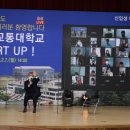 한국교통 대학교 이미지