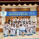 양림태권도장 이미지