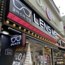 글라스미 렌즈미 부산대점 이미지