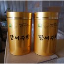 녹색마을길 이미지