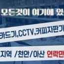 리얼안심탕수육&리얼하노이 이미지