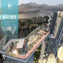 용산-현장-1536 | 2023년 첫 임장은, 흑석 뉴타운