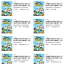 어린이 뮤지컬 <사랑의 하츄핑> | [용인] 브레드이발소 〈브레드와 윌크의 세계여행〉 후기｜미취학 아동과 보기 좋았던 공연