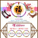 삼성항맥외과 네이버블로그