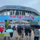 2024년 제 4회 떡볶이 페스티벌 배터지게 먹고 온 비오는 날 주차 후기