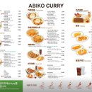 아비꼬 - 용인시 기흥구 죽전로15번길 11-15 | 아비꼬