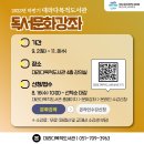 대라다목적도서관 이미지