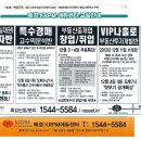 [매경KRPM에듀센터] 매경부동산자산관리사 에듀센터 교육일정안내 이미지