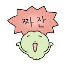위치롱