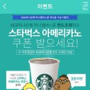 하나멤버스