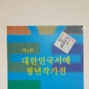 청년작가전 네이버블로그