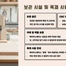 설렘메이커스