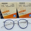 파인 안경원 이미지