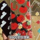 헬로래빗 이미지