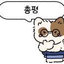 신정희춘천숯불닭갈비 이미지