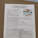 강서삼성안과의원 네이버블로그