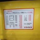 장군생막창 이미지