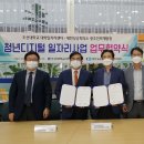 대한상공회의소광주인력개발원 이미지