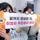 주니그래픽 | 독학만으로 막막했는데... 경서동그래픽학원 후기