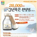 5월 경품사진 이미지