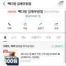 빽다방김해 이미지