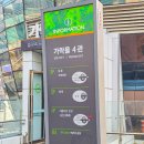 놀부회센타 이미지